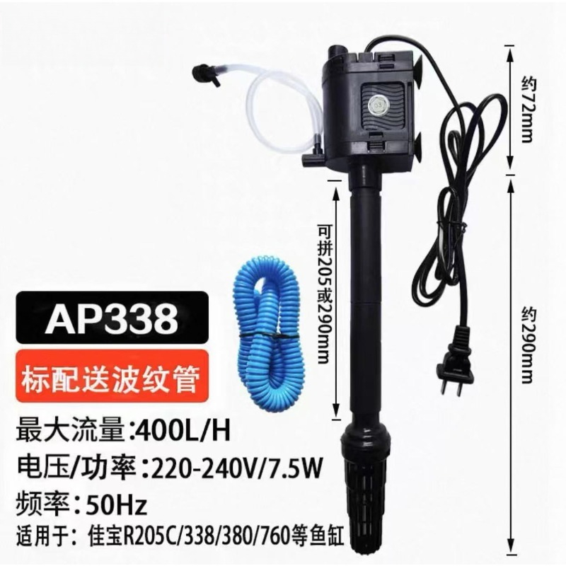 Pompa zanurzeniowa do akwarium – Aquarium Pump recenzja i cena